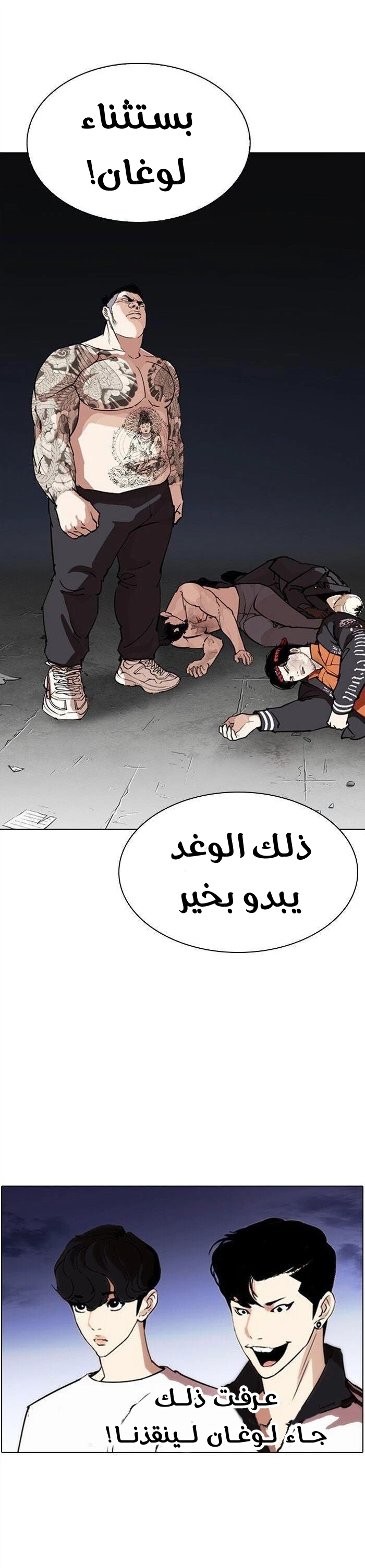 image of episode