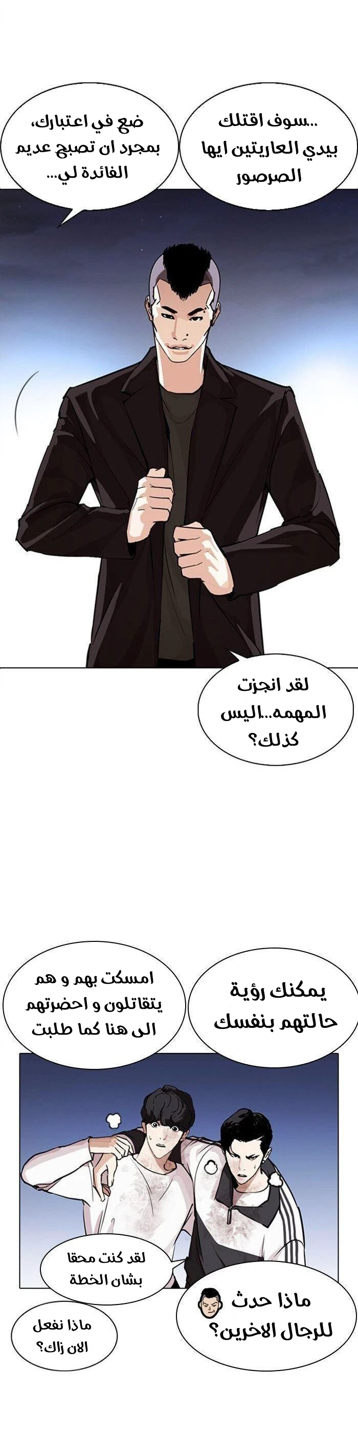 image of episode