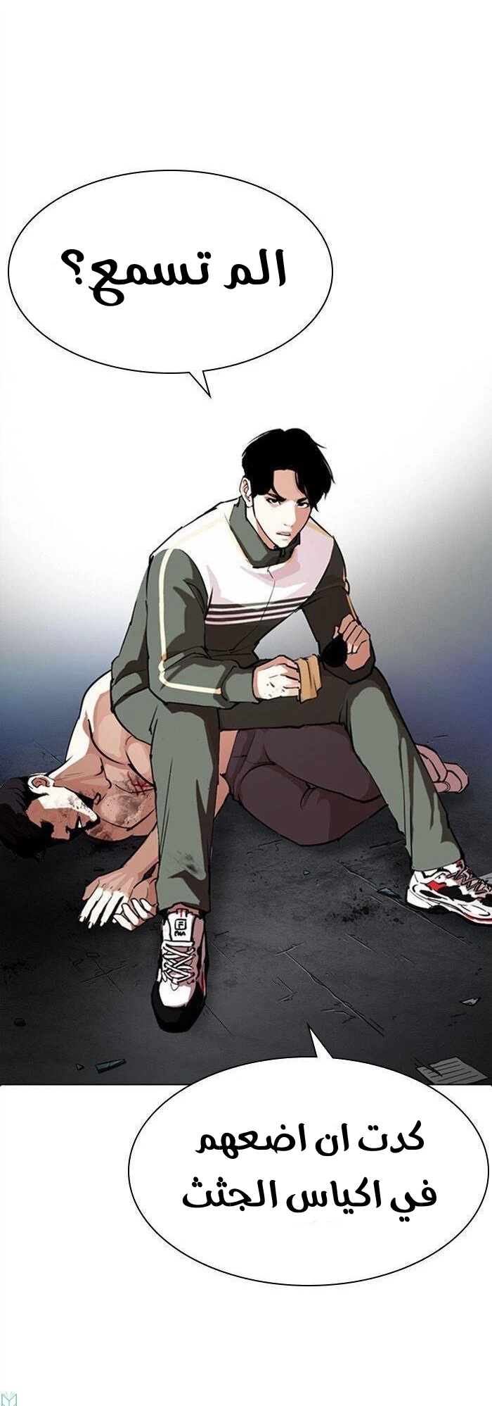 image of episode