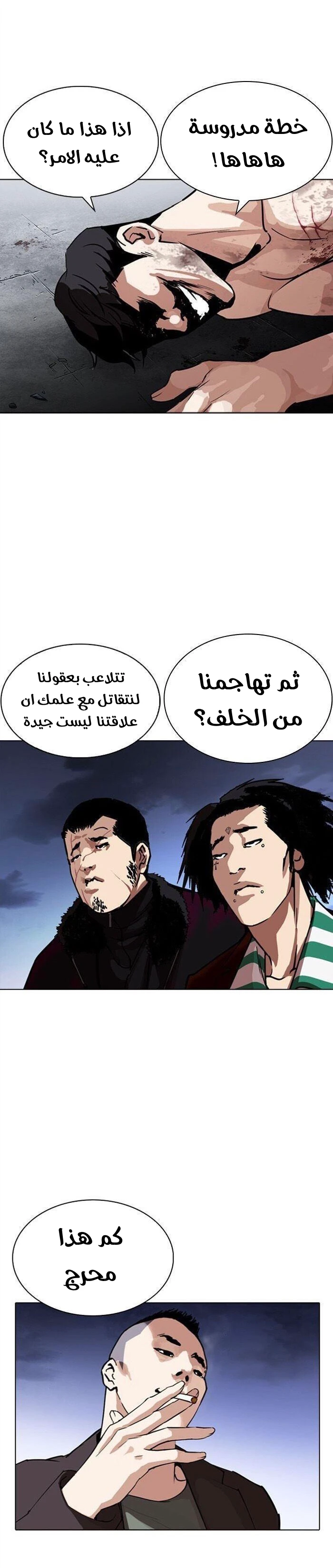 image of episode