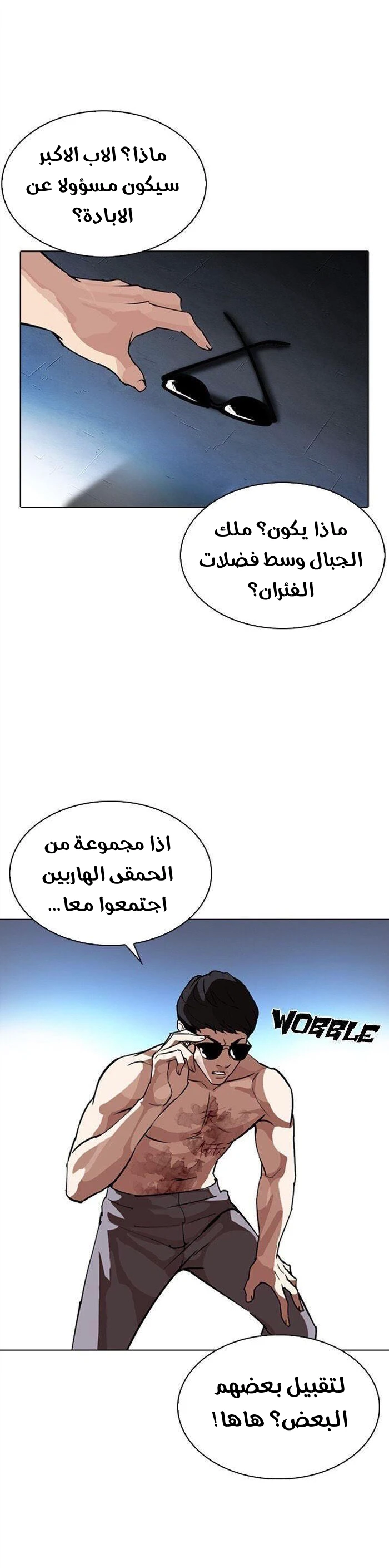 image of episode