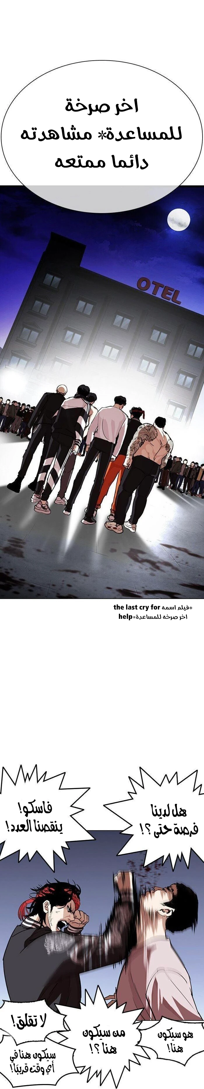 image of episode