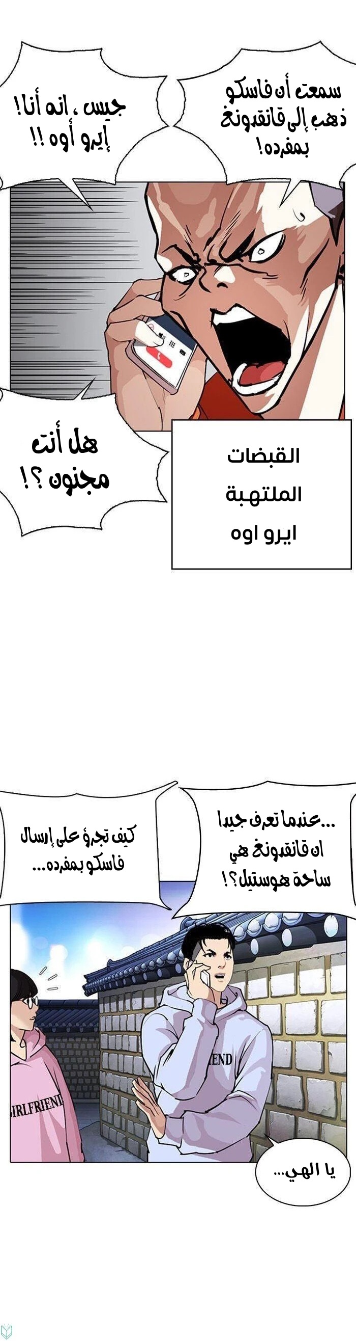 image of episode