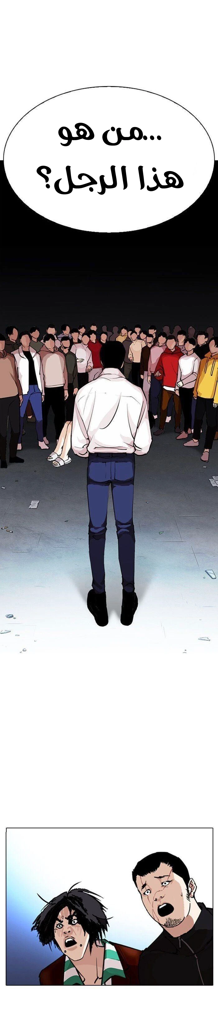 image of episode