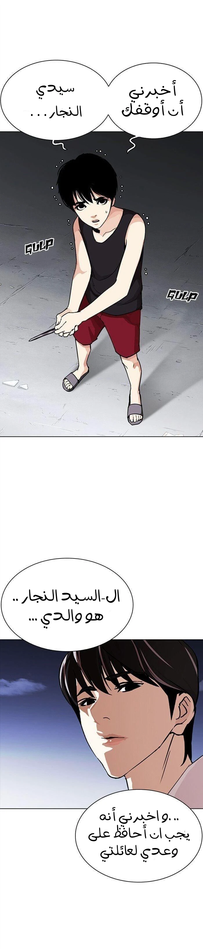 image of episode