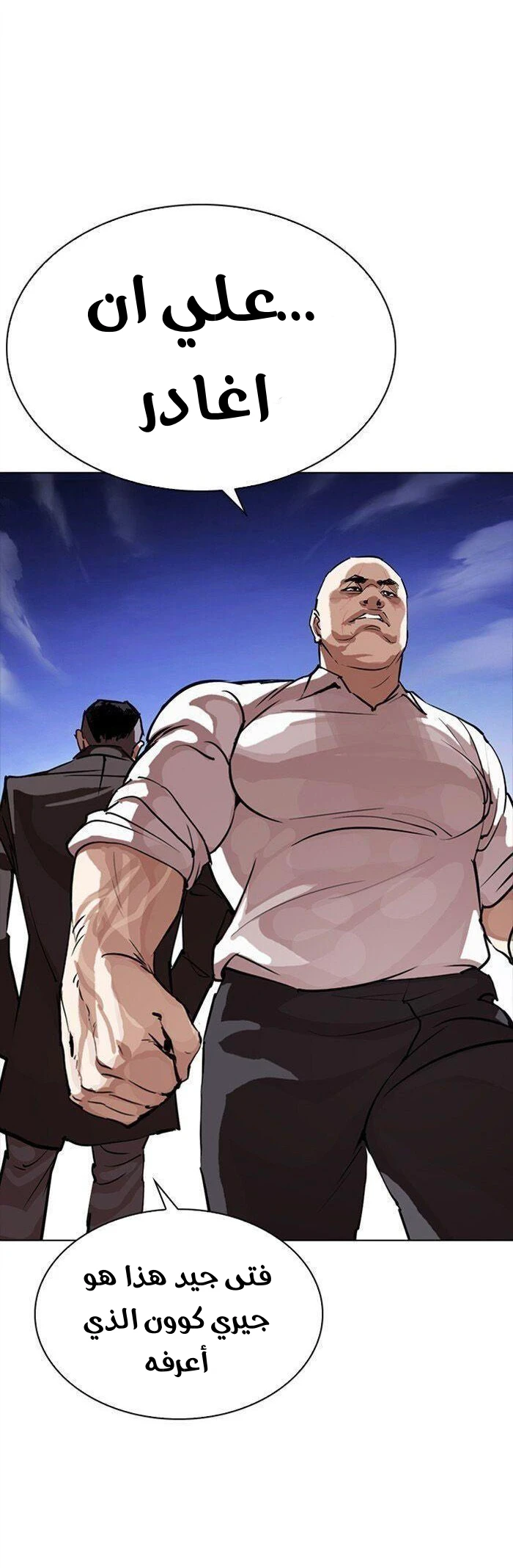 image of episode