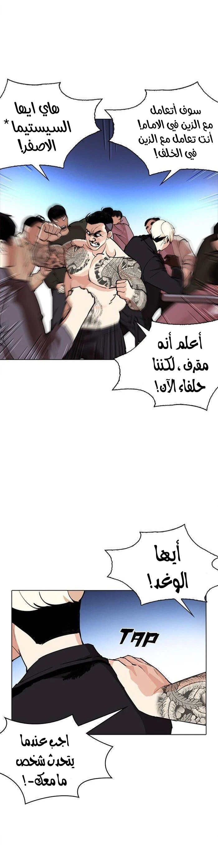 image of episode