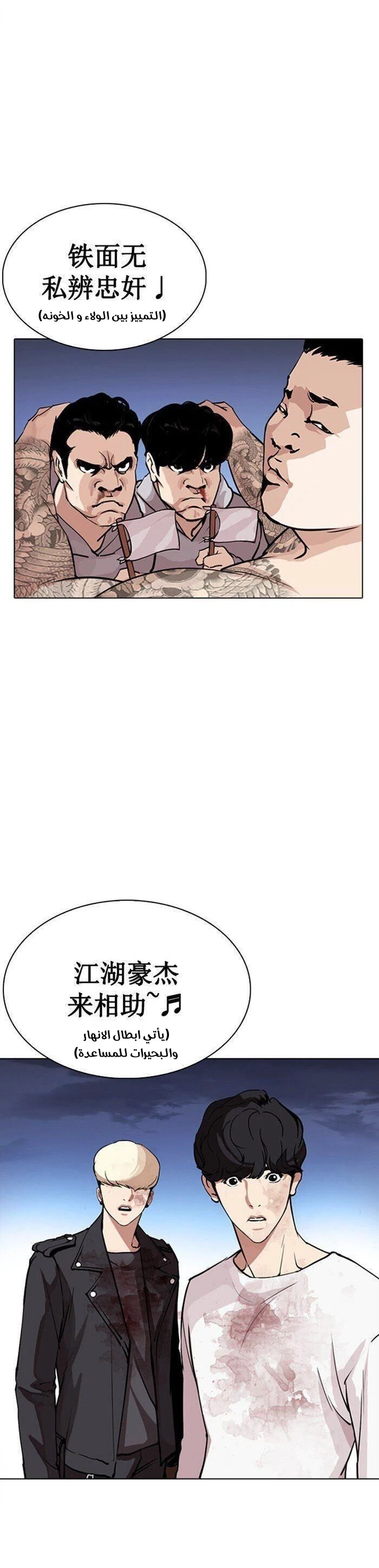 image of episode