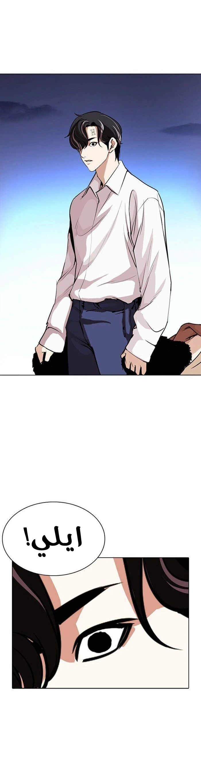 image of episode