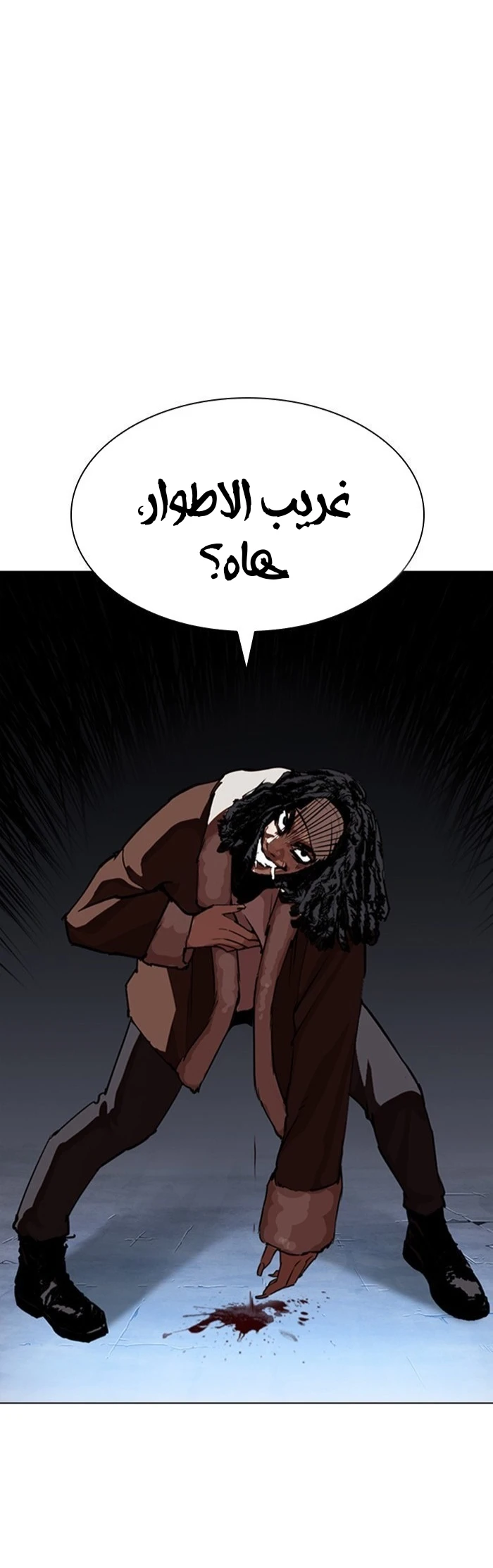 image of episode