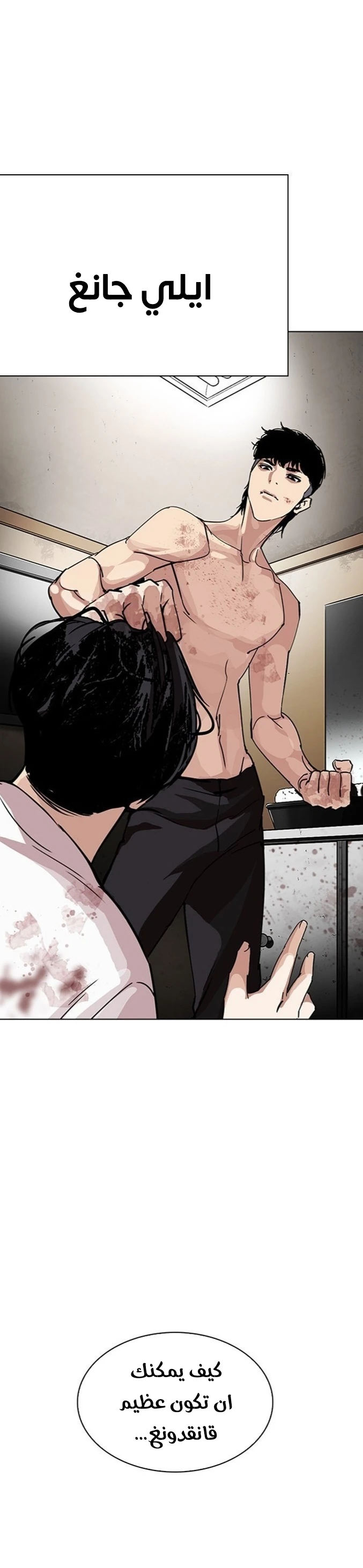 image of episode