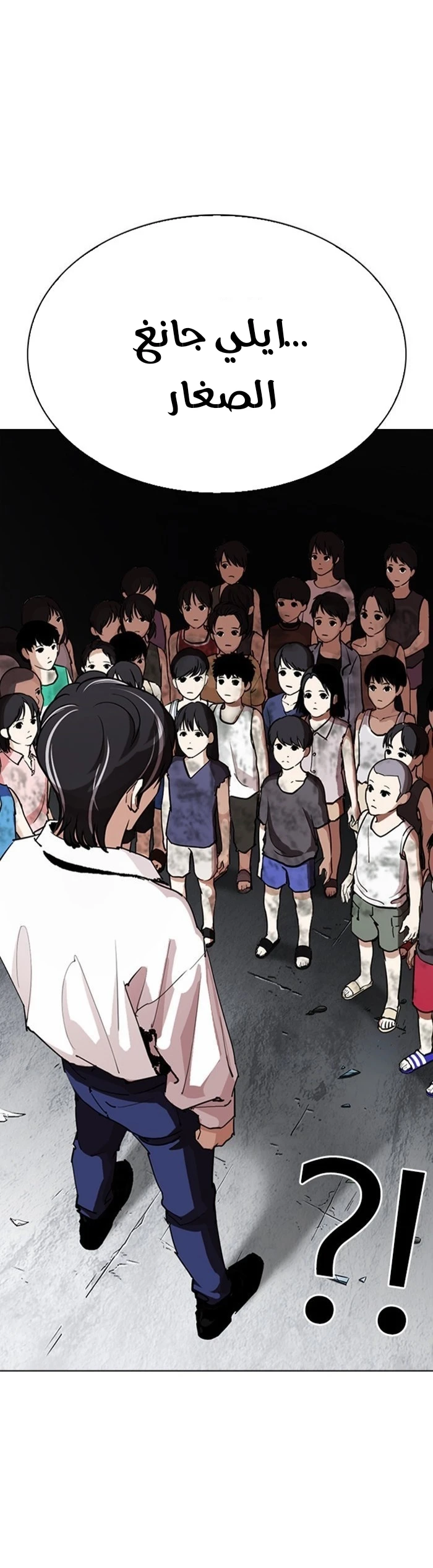 image of episode