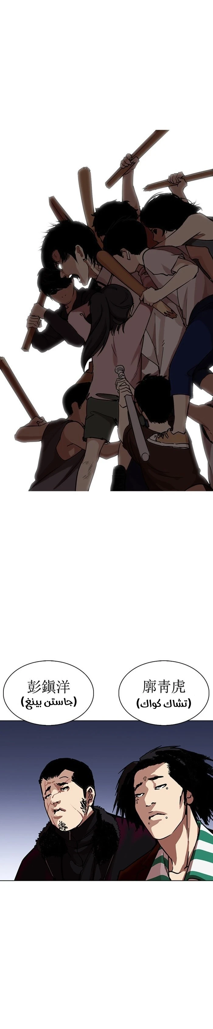 image of episode