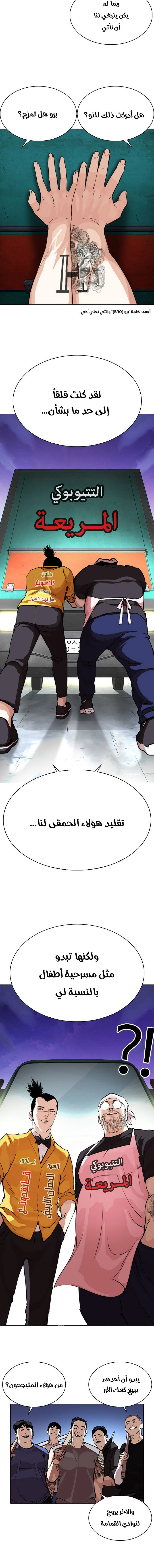 image of episode