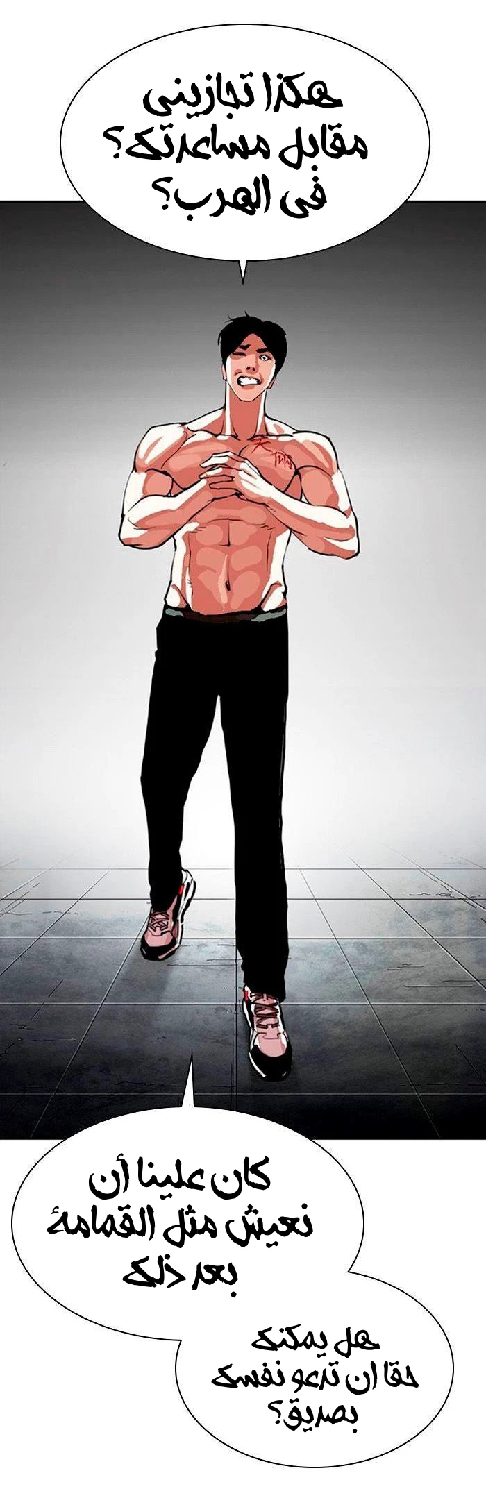 image of episode
