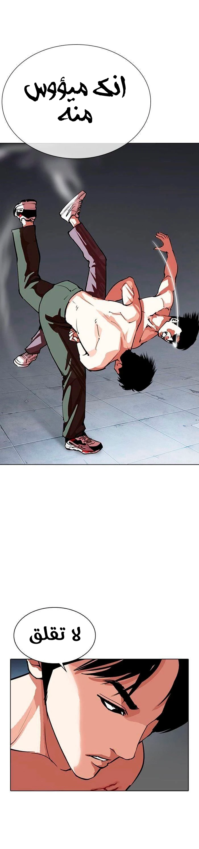 image of episode