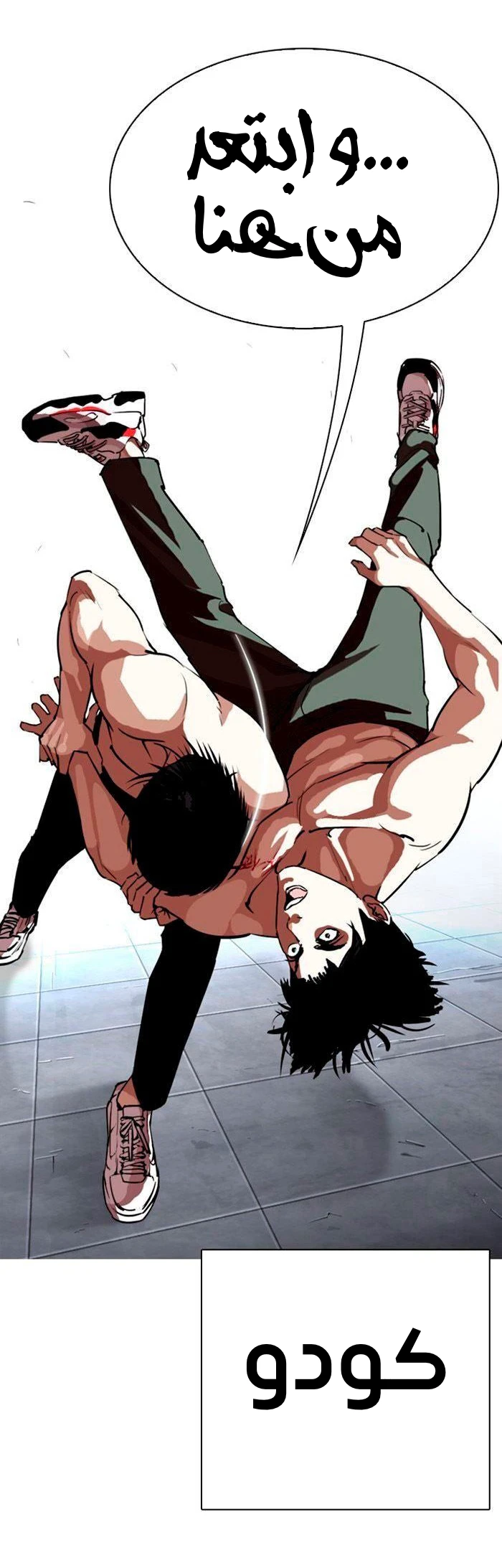 image of episode