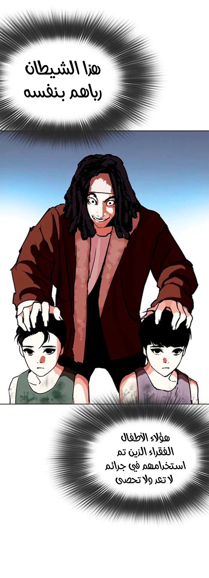 image of episode