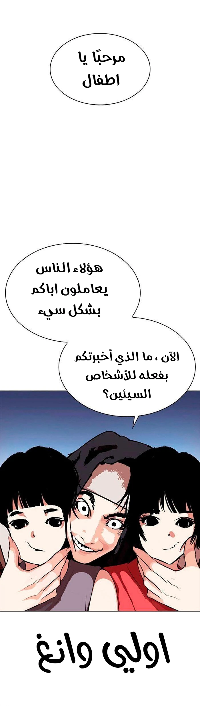 image of episode