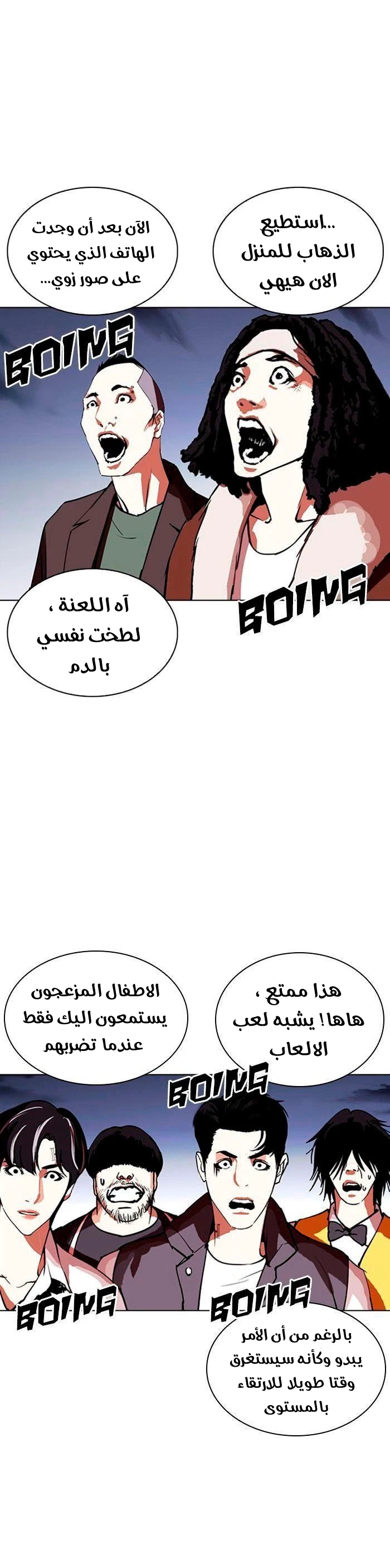 image of episode