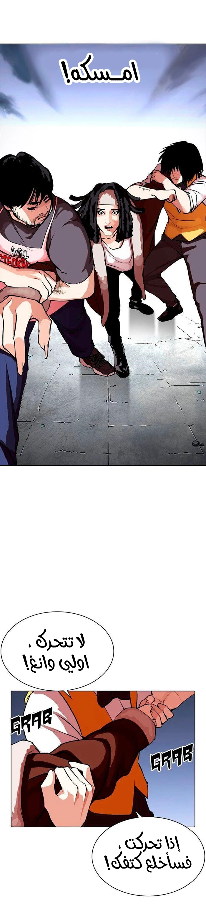 image of episode