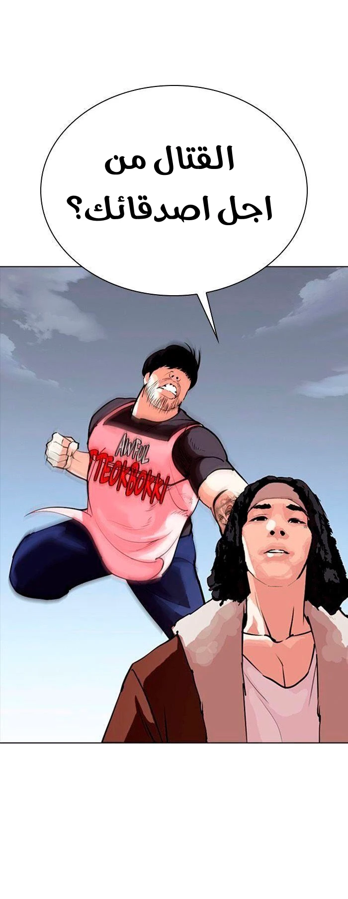 image of episode