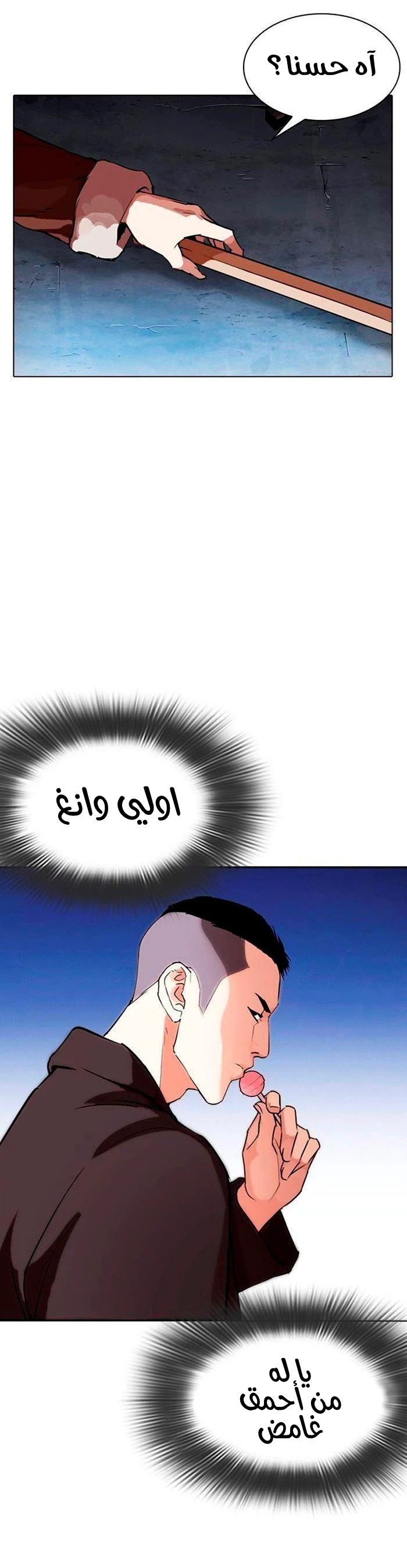 image of episode