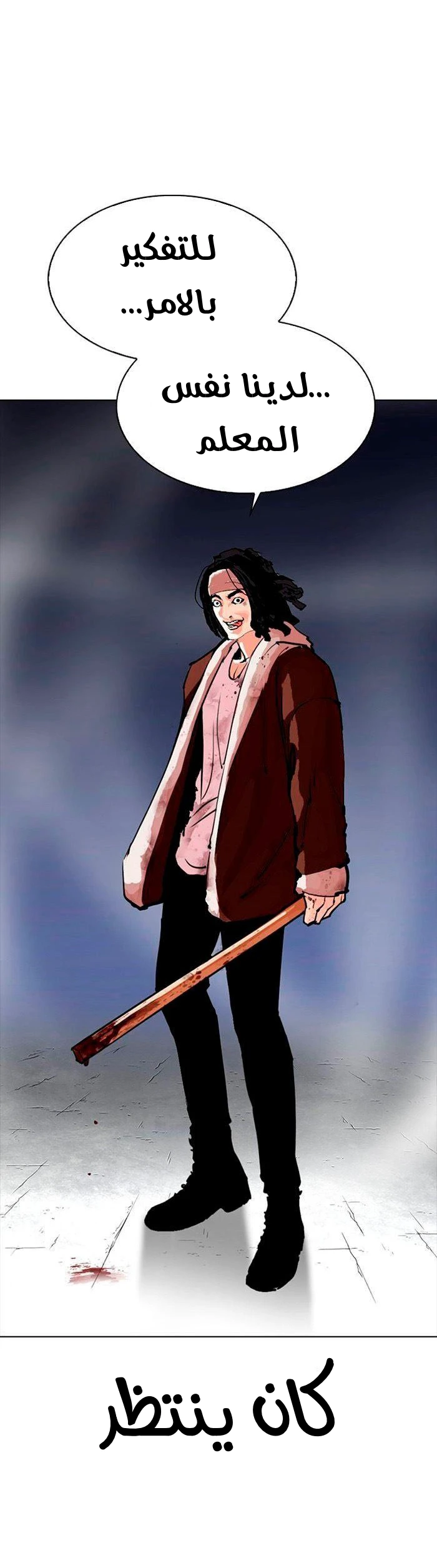 image of episode