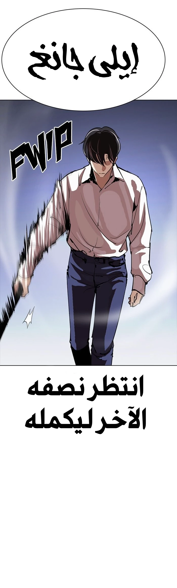 image of episode