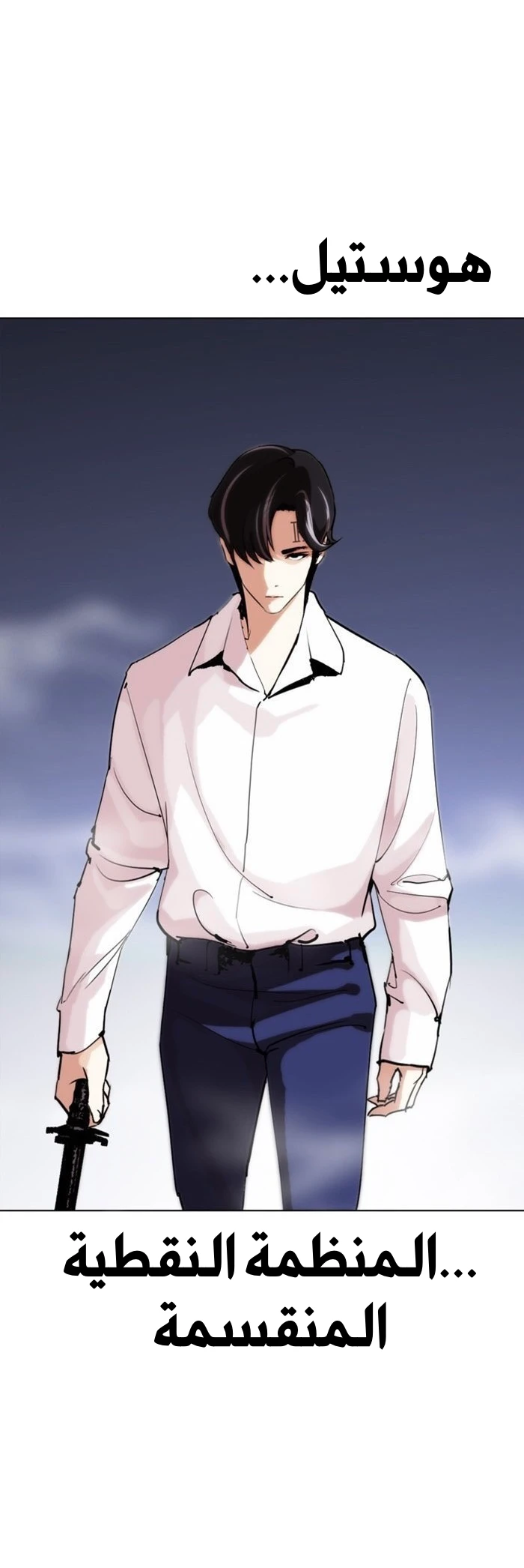 image of episode