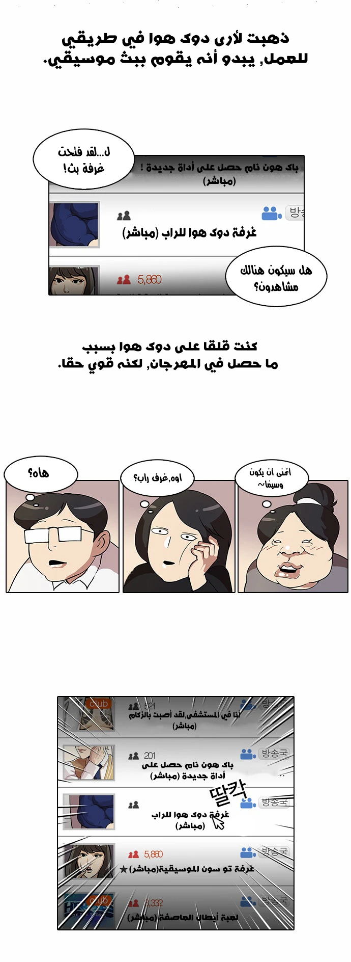 image of episode