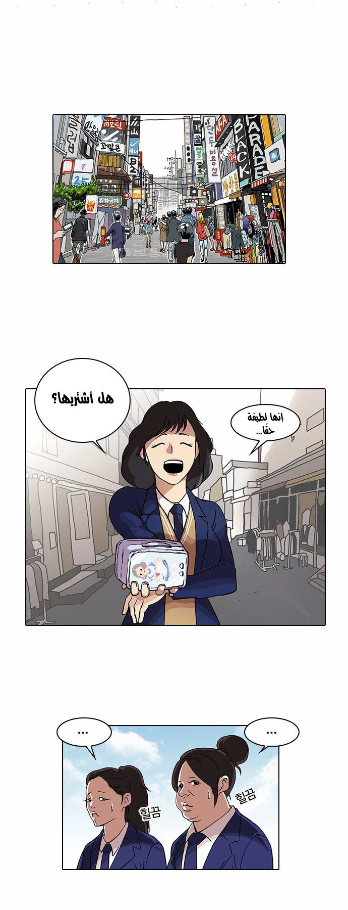 image of episode