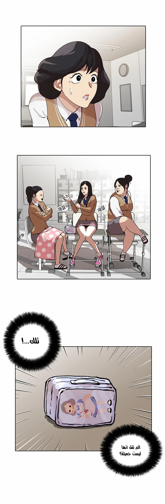 image of episode