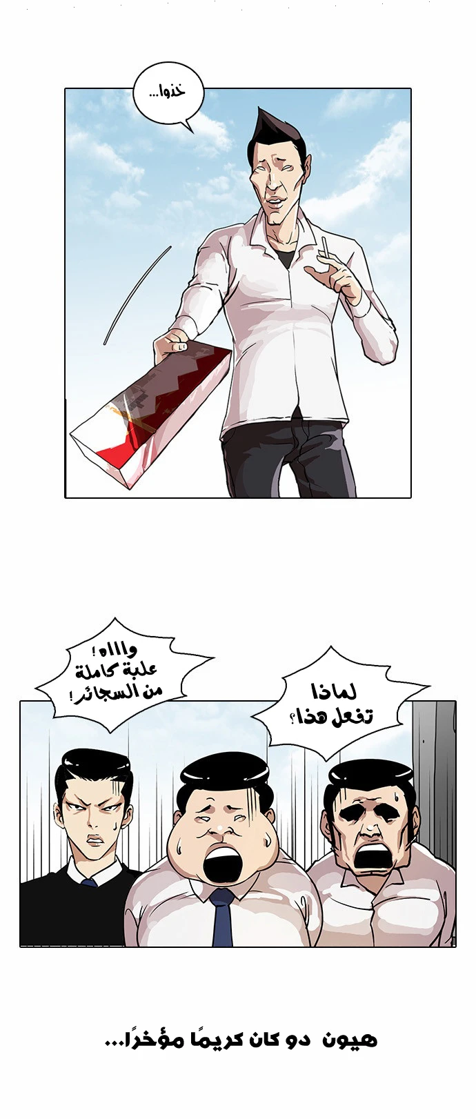 image of episode