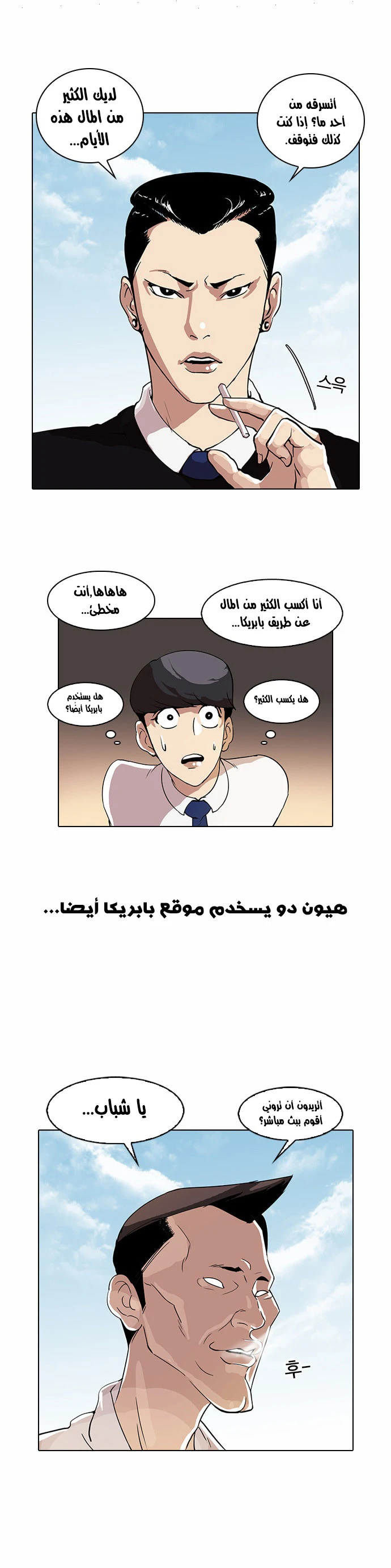 image of episode