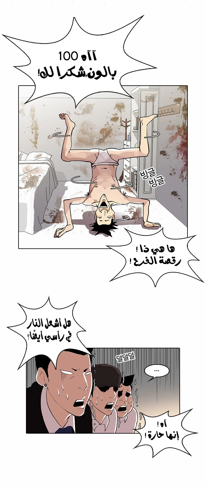 image of episode