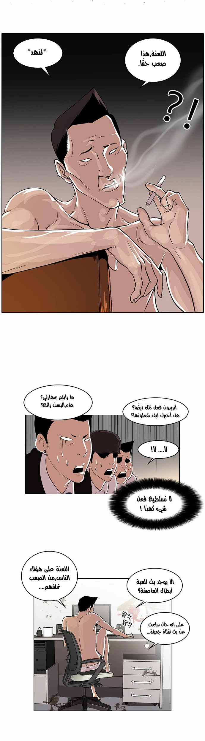 image of episode