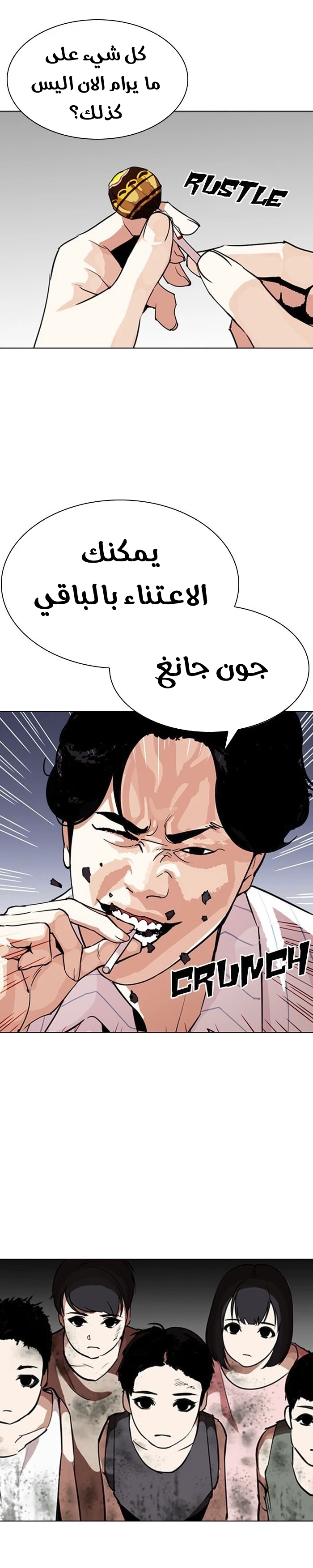 image of episode