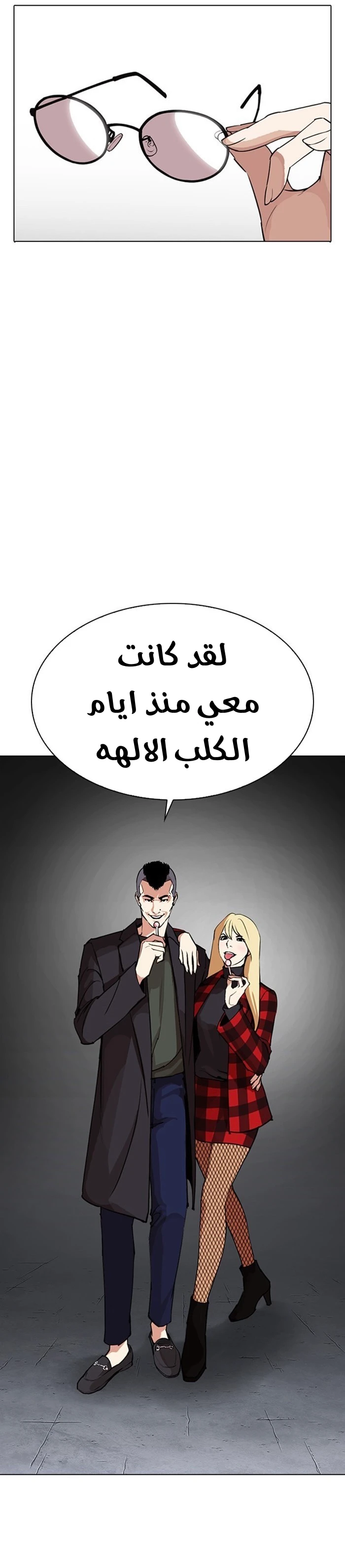 image of episode
