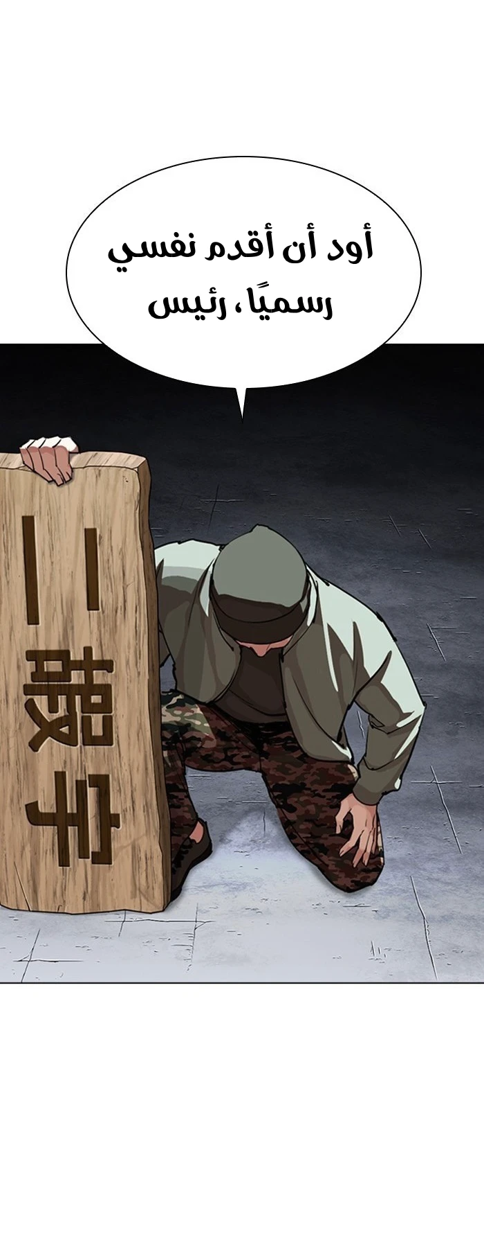 image of episode