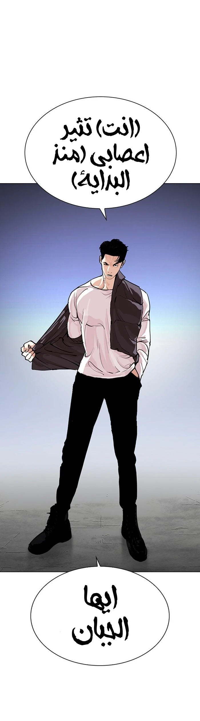 image of episode
