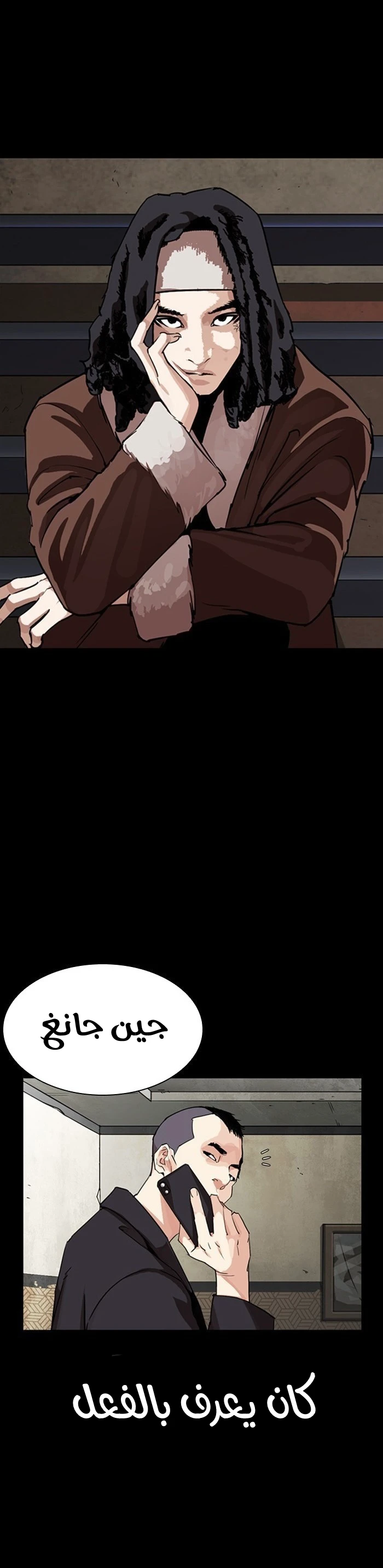 image of episode