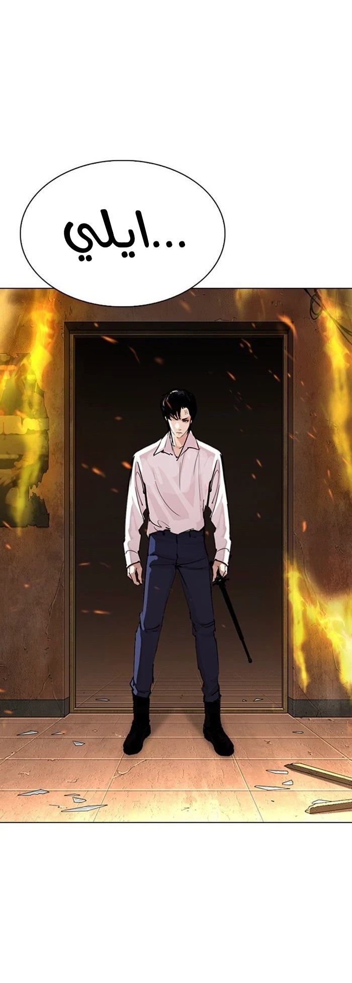 image of episode