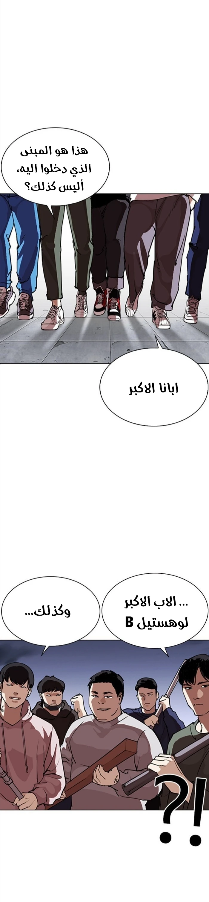 image of episode