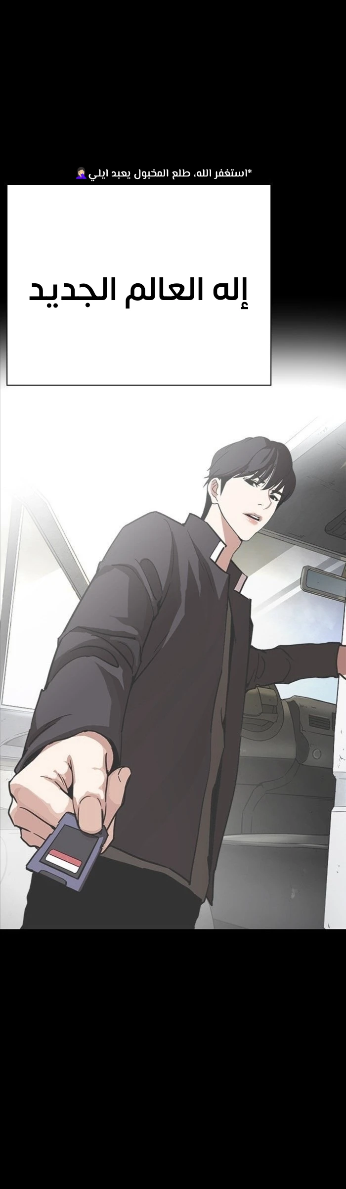 image of episode