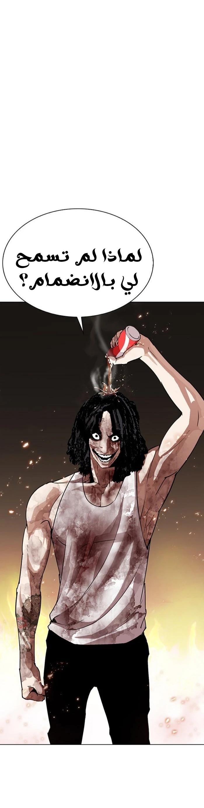 image of episode