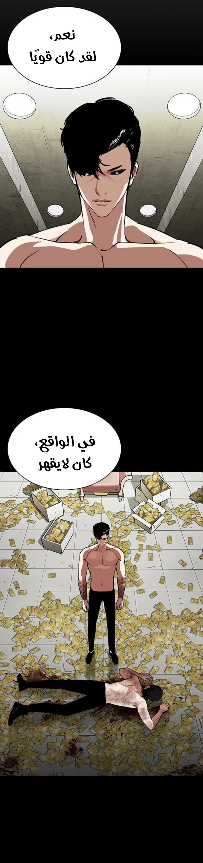 image of episode