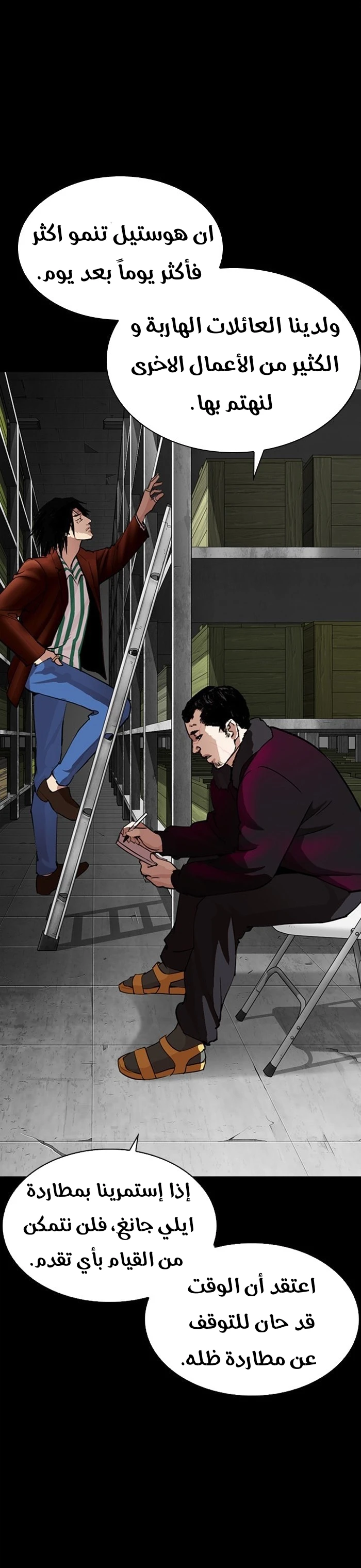 image of episode