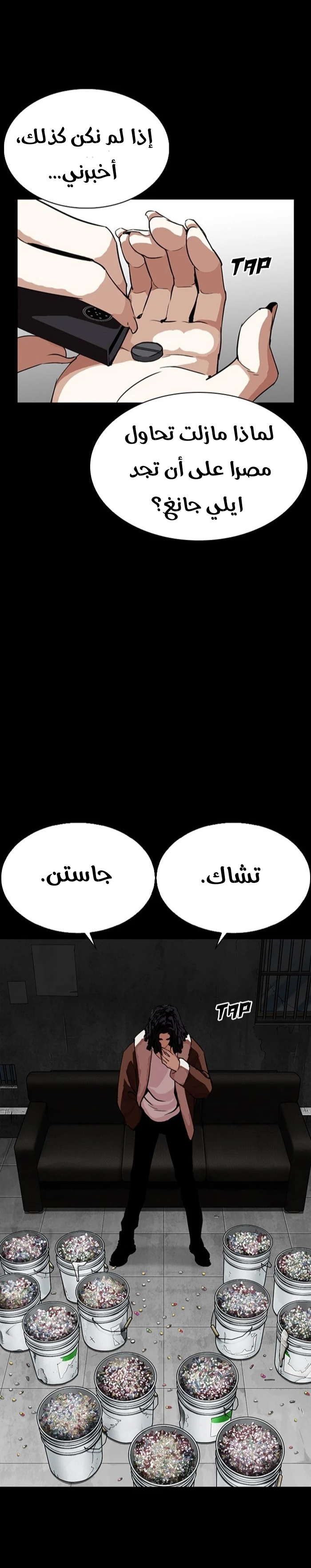 image of episode
