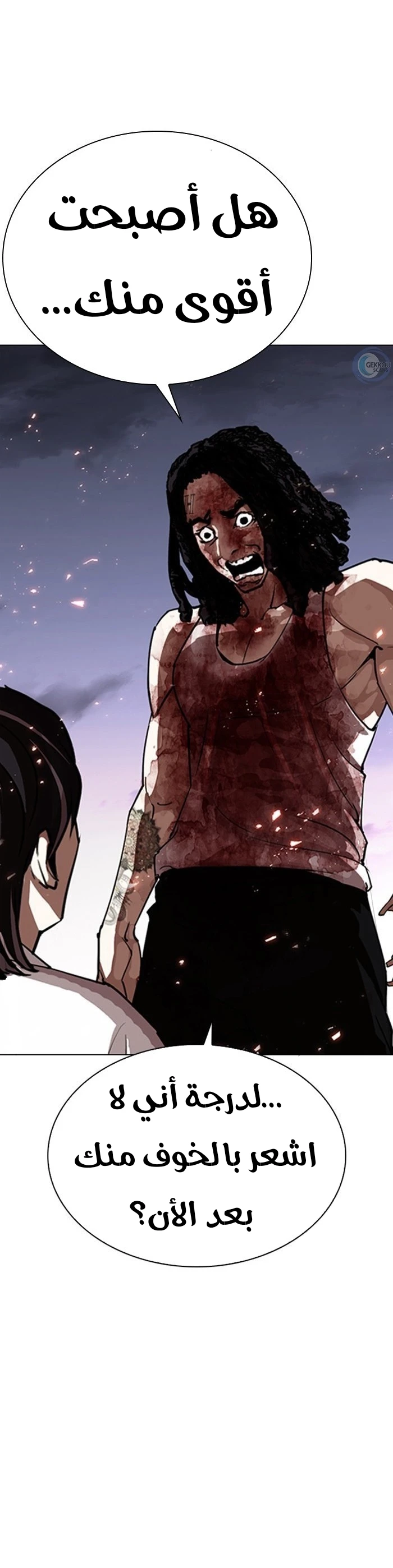 image of episode